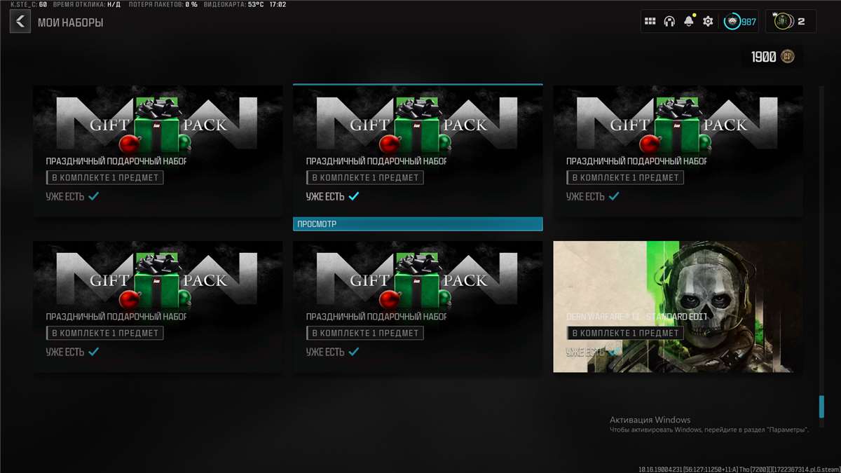 Game account sale Call of Duty Game account sale Call of Duty